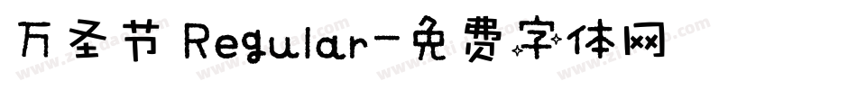 万圣节 Regular字体转换